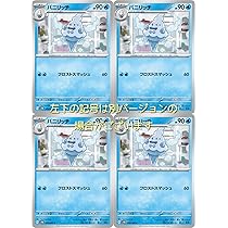 【美品】ポケモンカードゲームADV イマクニシリーズ ×4枚 イマクニ?のバクオングex | ポケモンカードADV トレーナーズ(024
